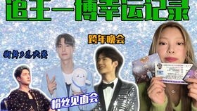 罗云熙运势如何（罗云熙的运势）