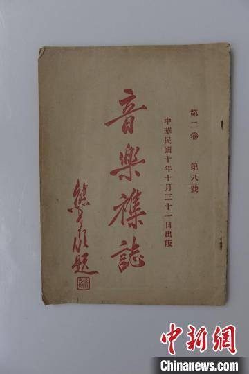 广州办展回溯爱国音乐家萧友梅的艺术人生和家国情怀