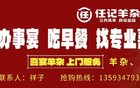 山西：一天枪决两人！