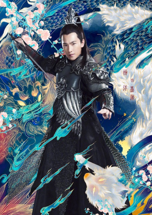 杨洋刘亦菲《三生三世》手绘版海报，你觉得如何？