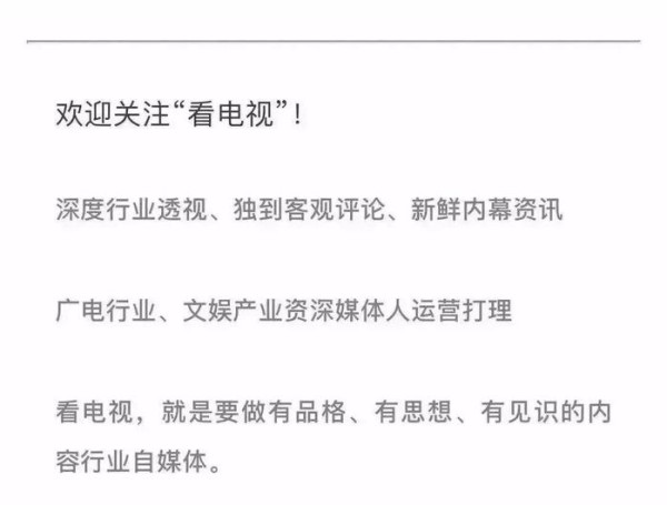 从偶像到实力，流量明星的洗牌折射影视市场浮躁之风的退潮