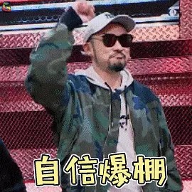 造型师专访