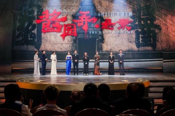 章子怡谈《酱园弄·悬案》拍摄经历 演绎颠覆性角色