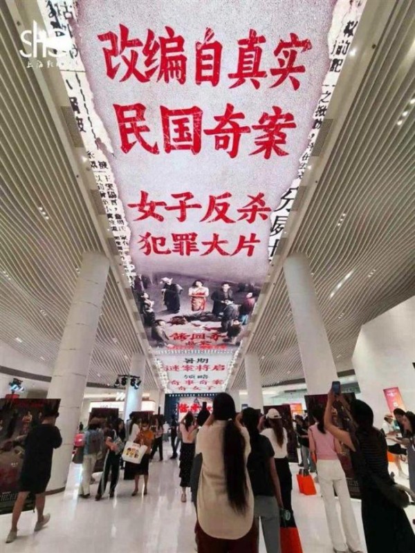 章子怡谈《酱园弄·悬案》拍摄经历 演绎颠覆性角色