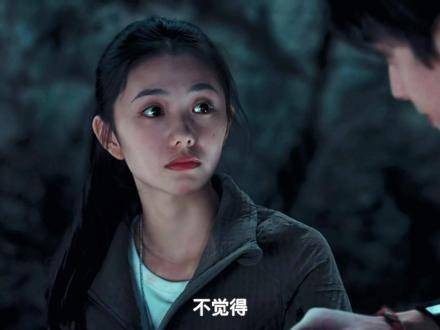 这个角色罗韧特别喜欢逗小口袋七根心简群像冒险好热血
