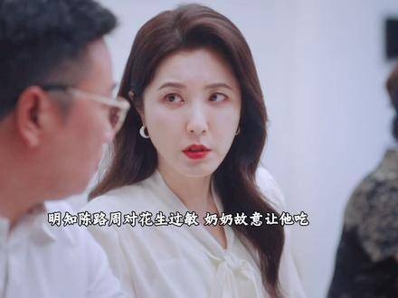 奶奶故意让花生过敏孙子食用，母亲无力阻止