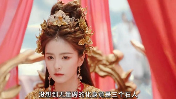没想到无量碑的化身竟是三个石人，难怪李青月要和他们打赌还缩小了结界
