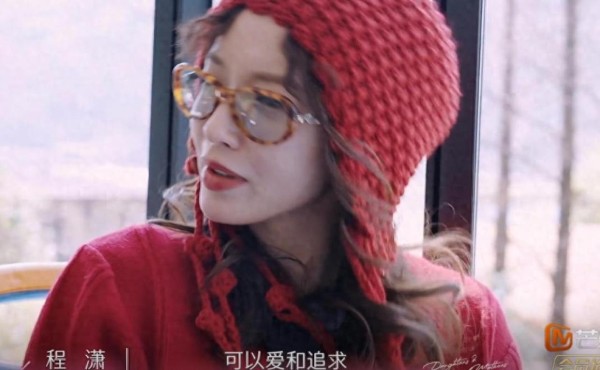 女星养家多难？程潇拒婚，黄圣依陈梦家境反差太戳心