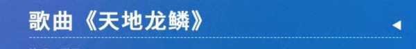 从小透明到顶流：一位偶像如何用真诚与坚持赢得人心