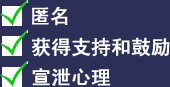心理秘密