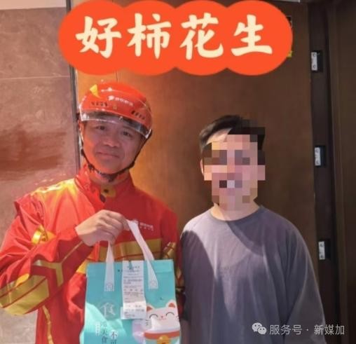 案例拆解：京东集团是如何做自媒体矩阵运营的？