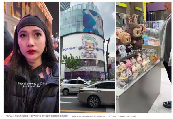 《纽约时报》：“丑萌”的拉布布让中国变酷