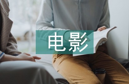 微电影行业现状汇总十篇