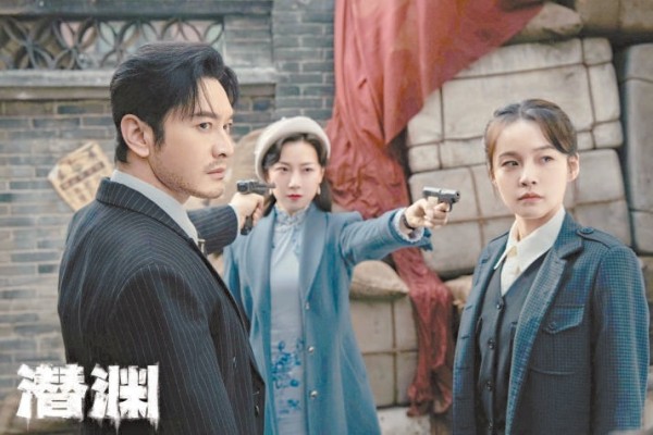 失忆特工寻回身份重铸信仰 黄晓明主演《潜渊》收视登顶