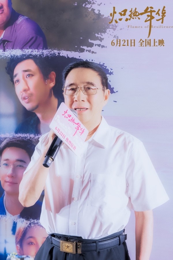 电影《炽热年华》北京首映礼盛大举行 全明星阵容共鉴女性奋斗史诗