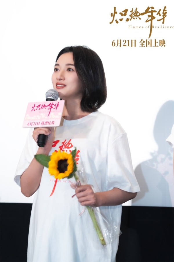 电影《炽热年华》北京首映礼盛大举行 全明星阵容共鉴女性奋斗史诗