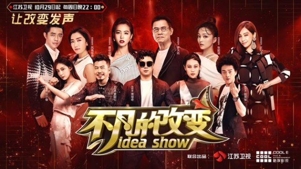 揭秘《不凡的改变》幕后 龙隆打造顶级音乐配置