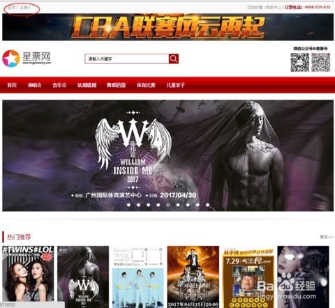 网上怎么买<a target=