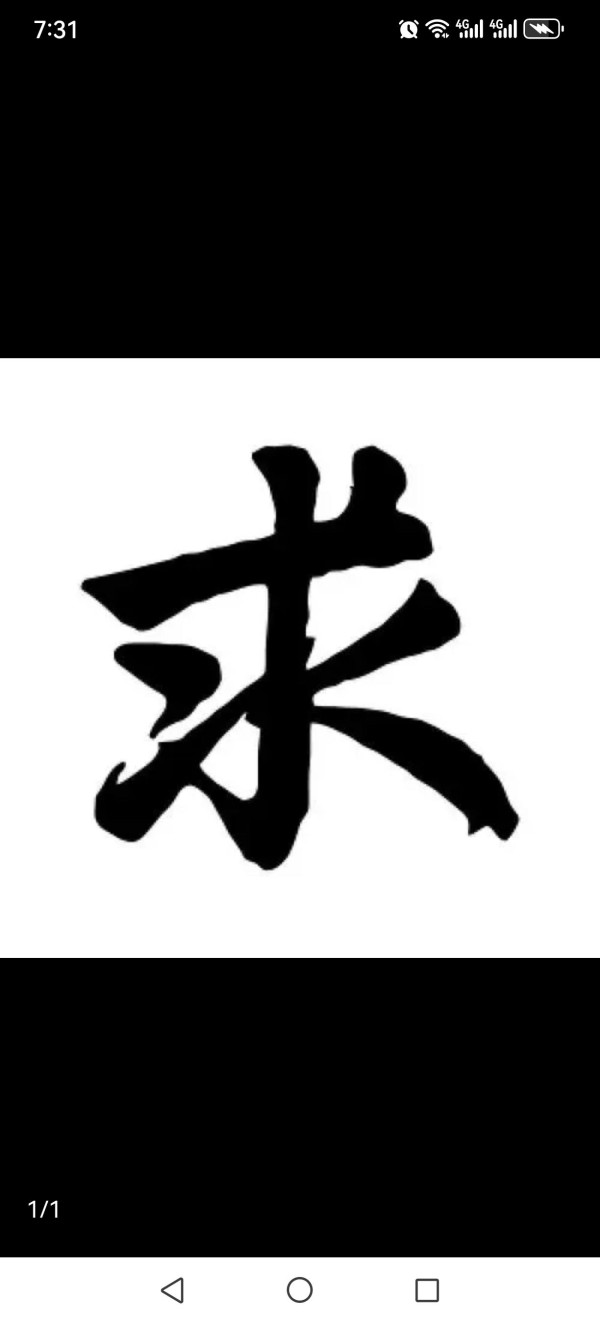 求购哈尔滨姜育恒<a target=