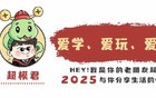 韦东奕被提名2025年度国家自然科学奖！