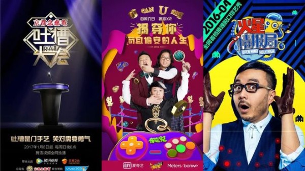 “后浪”米未能撬走笑果的市场吗？