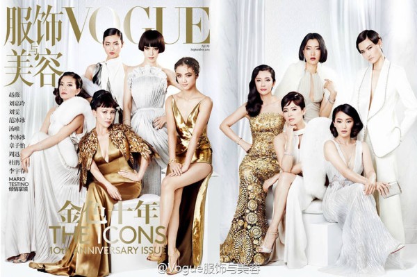 2015年度盘点：女明星写真到底谁最美