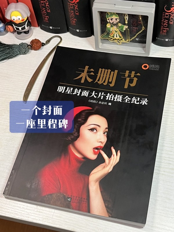 宝坤说书：李冰冰1973年2月27日出生于黑龙江省哈尔滨市五常市，毕业于上海戏剧学院表演系本科班，是华语影视女演员、歌手。

1994年，李冰冰与大学同学任泉共同出演音乐风情电视剧《一路等候》。2000年，她因主演《少年包青天》被观众熟知，同年凭借《过年回家》荣获第13届新加坡国际电影节最佳女主角奖。此后，李冰冰出演了多部影视作品，如2004年的《天下无贼》、2005年的《独自等待》、2006年的...