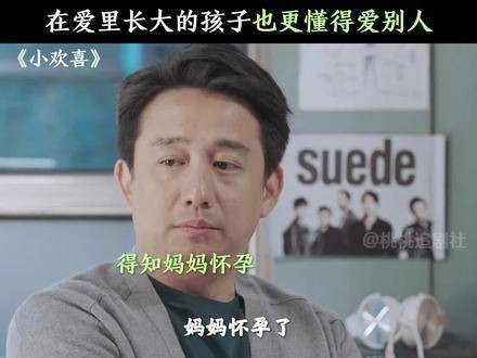 正因为生长在充满爱的家庭中,方一凡学会了慷慨地把爱传递给他人