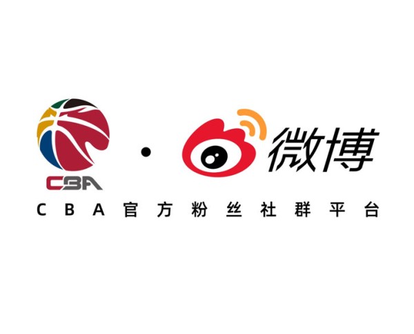 微博成为CBA官方粉丝社群平台