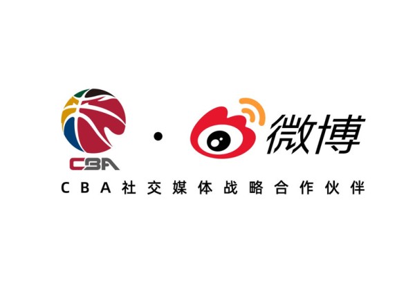 微博成为CBA社交媒体战略合作伙伴