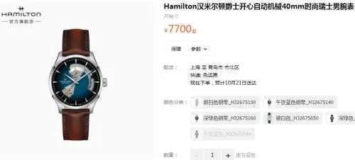 薛喆阳什么星座多大了个人资料简介，他戴的手表是什么牌子？