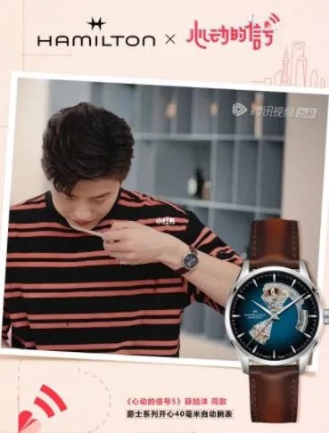 薛喆阳什么星座多大了个人资料简介，他戴的手表是什么牌子？