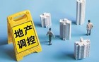 刚刚！房贷利率低至2.6%！央行公布6月最新LPR！