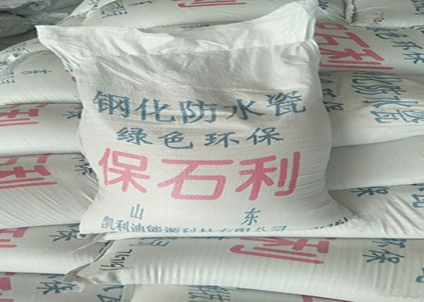 阳信建筑防水用瓷材料价格,防水瓷