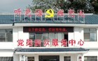 下一届村支书，由四类人担任？