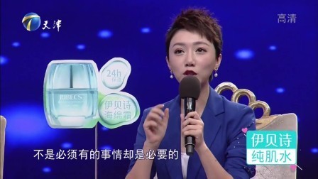 莎娜表示男生的词语特别刺耳,称爱情和事业是没有孰重孰轻的