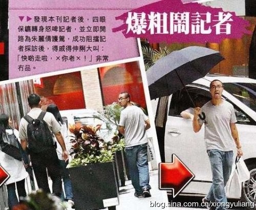 天王刘德华妻子朱丽倩怀孕大肚照首度曝光（图）