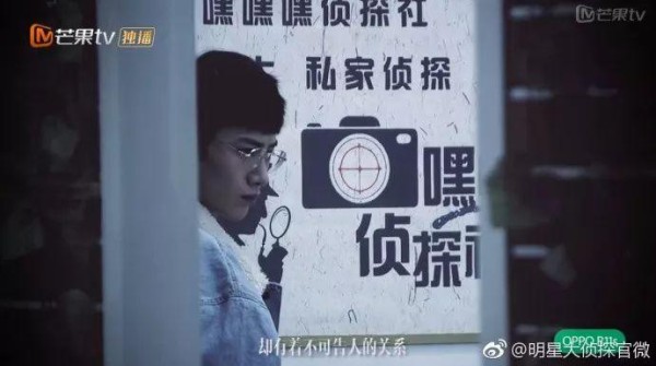 IP价值凸显，《明星大侦探》开启网综反哺卫视新模式