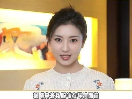 眉姐姐私服的影响力真是不容小觑