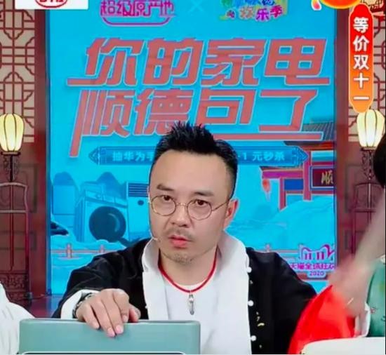 汪涵顺德专场直播截图