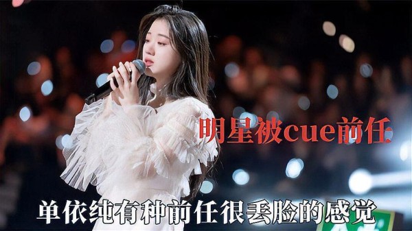 王大陆提问单依纯