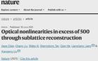 祝贺！厦门大学最新Nature