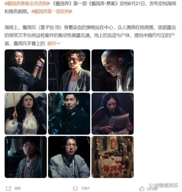 张小斐告别贾玲又合作陈思诚