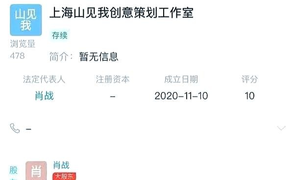 肖战：从设计师转型为演艺新星的蜕变之路
