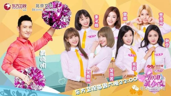 18个月！《偶像练习生》“共享经纪约”的诱惑与风险