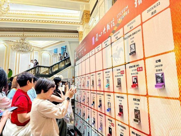 文化新观察丨上海国际电影节：为“每一帧”光影注入新动力