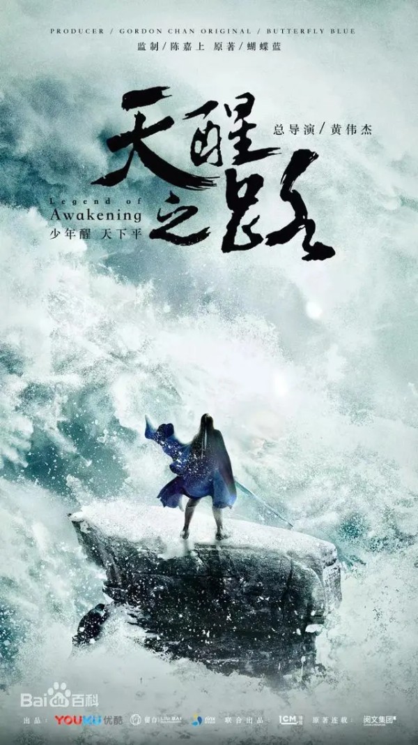 限薪令落地？一线演员资源流失，主创配置降级
