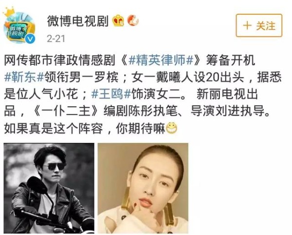 限薪令落地？一线演员资源流失，主创配置降级