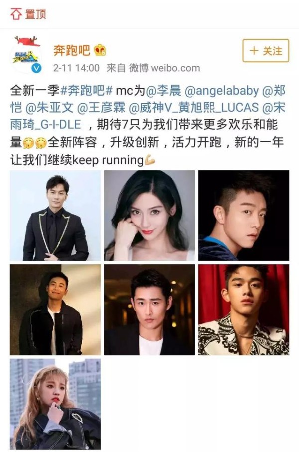 限薪令落地？一线演员资源流失，主创配置降级