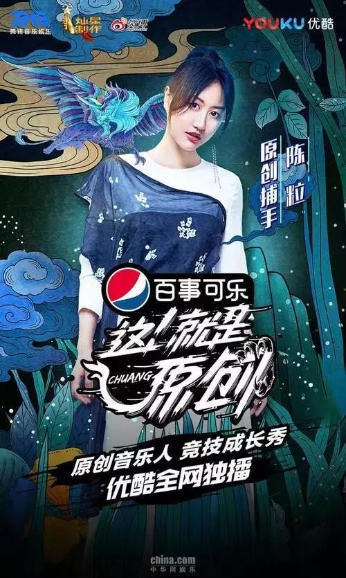 限薪令落地？一线演员资源流失，主创配置降级